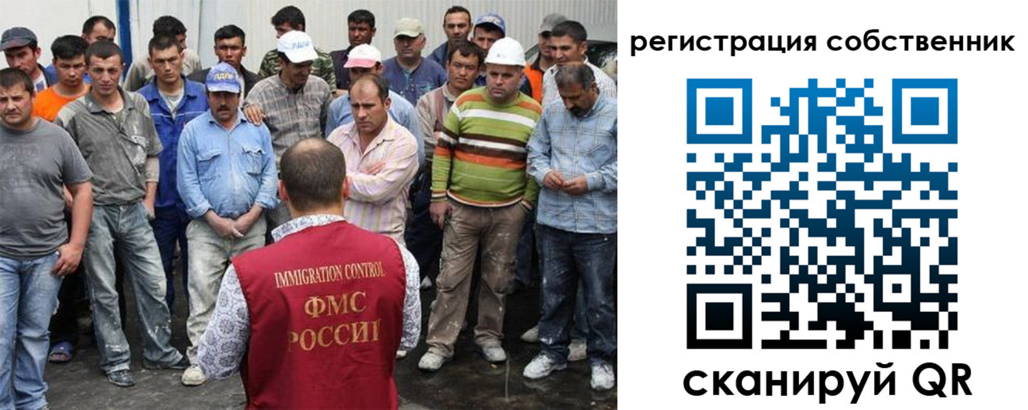 временная регистрация недорого в Дмитрове