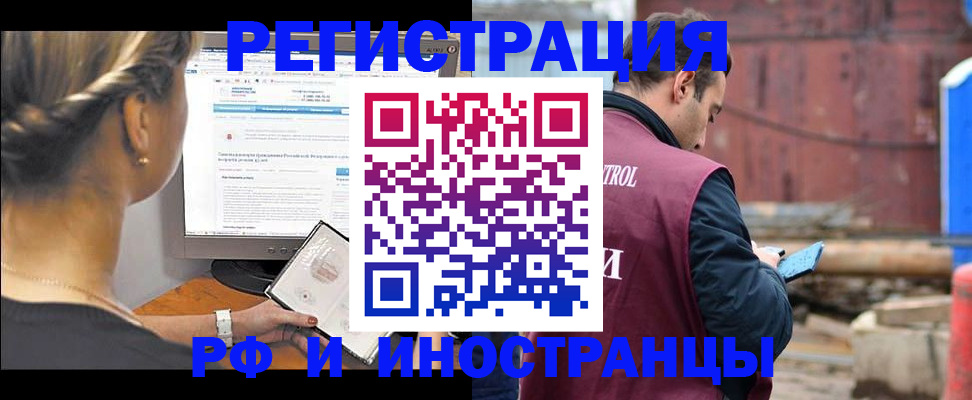 прописка гарантия в Дмитрове